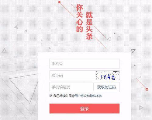 如何在头条推广网站呢？有哪些有效策略和常见问题解答？