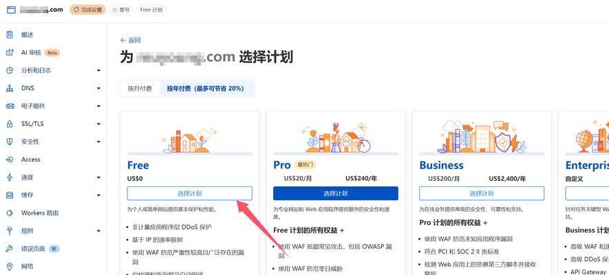 怎么分析别人网站流量？有哪些有效工具和方法？