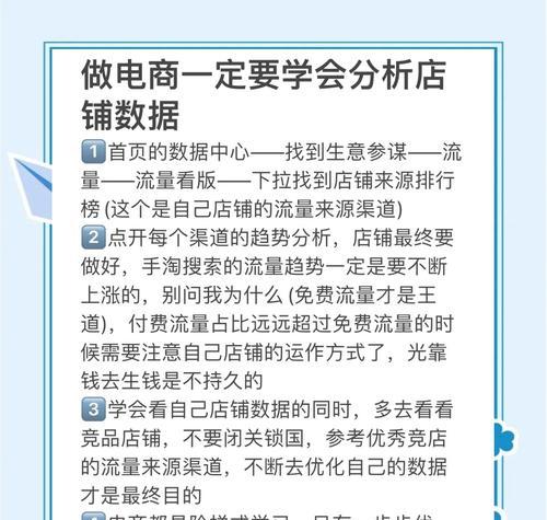 怎么分析别人网站流量？有哪些有效工具和方法？