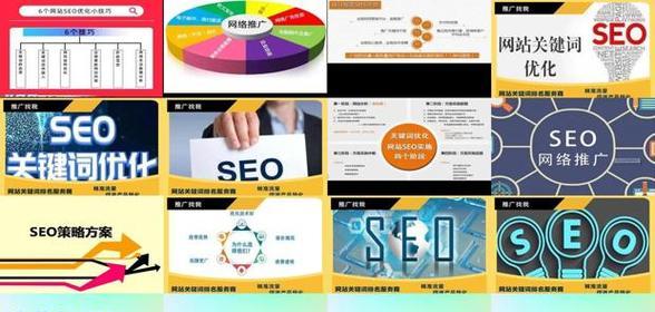 网站建设好了如何推广？有哪些有效的推广策略？