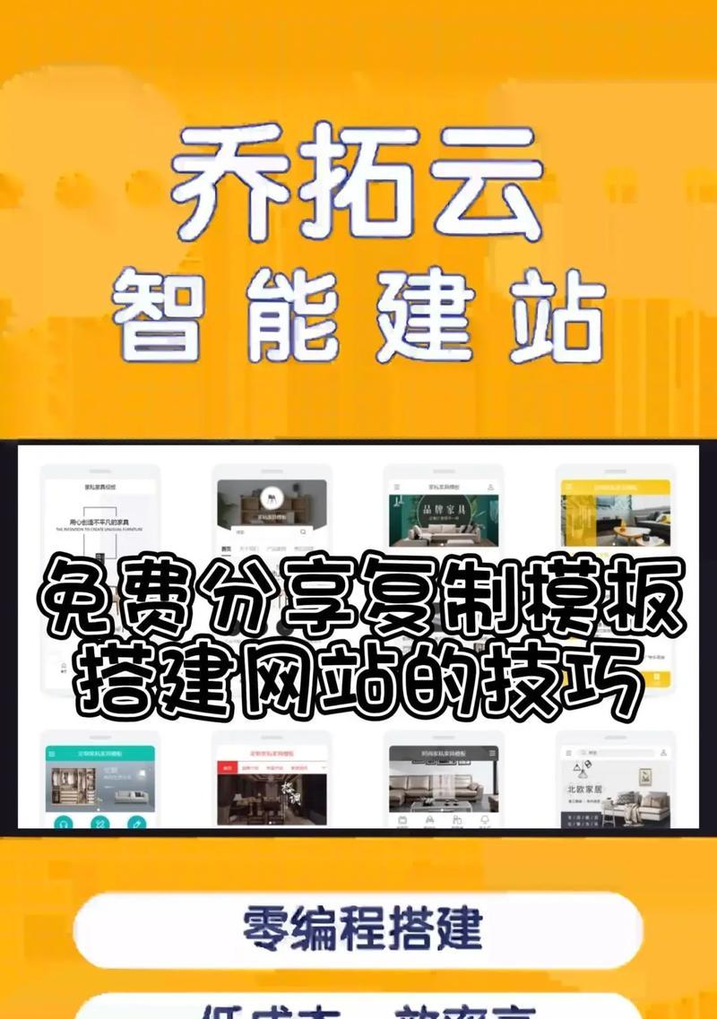 网站建设好了如何推广？有哪些有效的推广策略？
