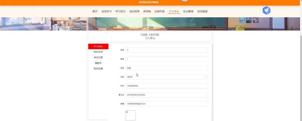 博客网站怎么添加文章和图片？操作步骤是什么？