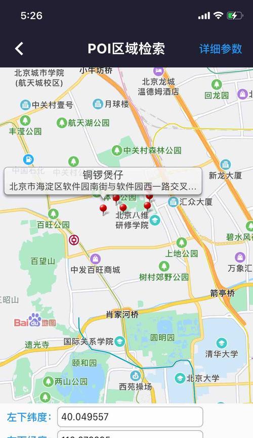 如何把百度地图嵌入到网站中？嵌入后如何更新和维护？