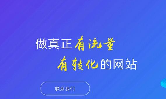 如何做个形象网站推广？有哪些有效策略和常见问题解答？