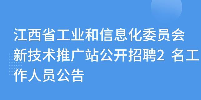 江西网站如何推广？有哪些有效的推广策略？