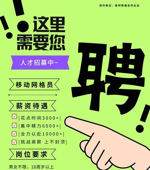 便民网站如何推广？有效策略有哪些？