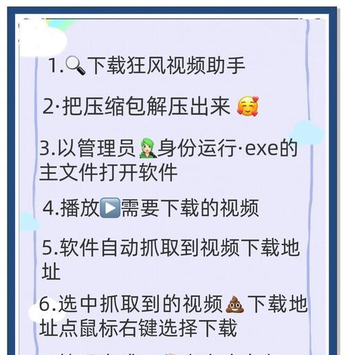 如何破解网站推广要求？有效策略和常见问题解答？
