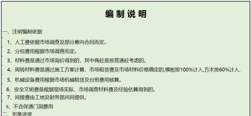 网站建设成本分析怎么写？如何准确评估网站建设费用？