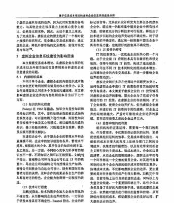 网站建设成本分析怎么写？如何准确评估网站建设费用？