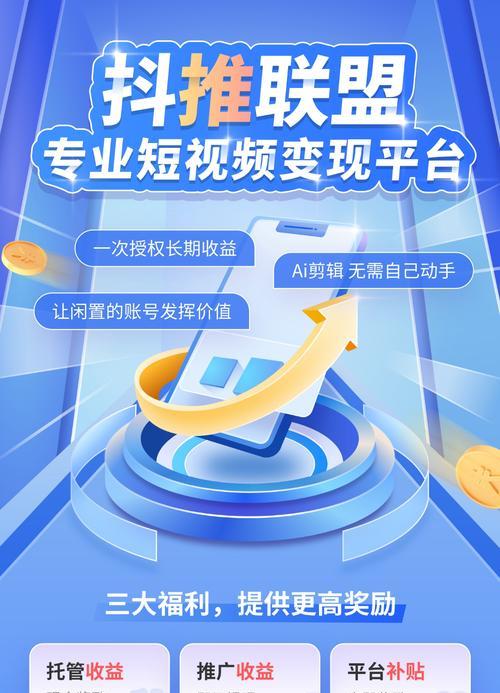 抖音挂网站推广赚钱的正确方法是什么？如何通过抖音实现收益最大化？