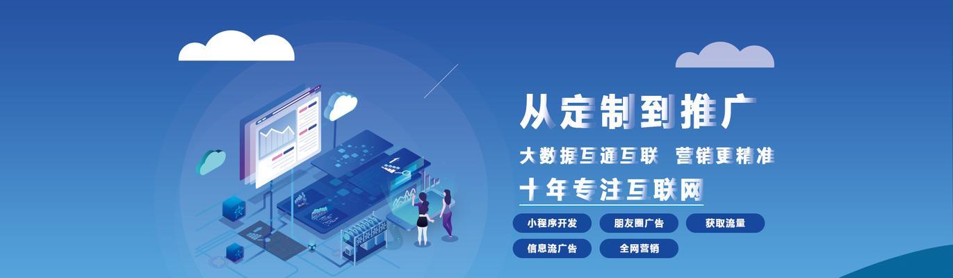 做网站公司怎么营销产品？有哪些有效的营销策略？