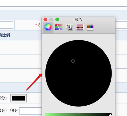 HTML5中新增了哪些input属性？如何利用这些新属性优化表单？