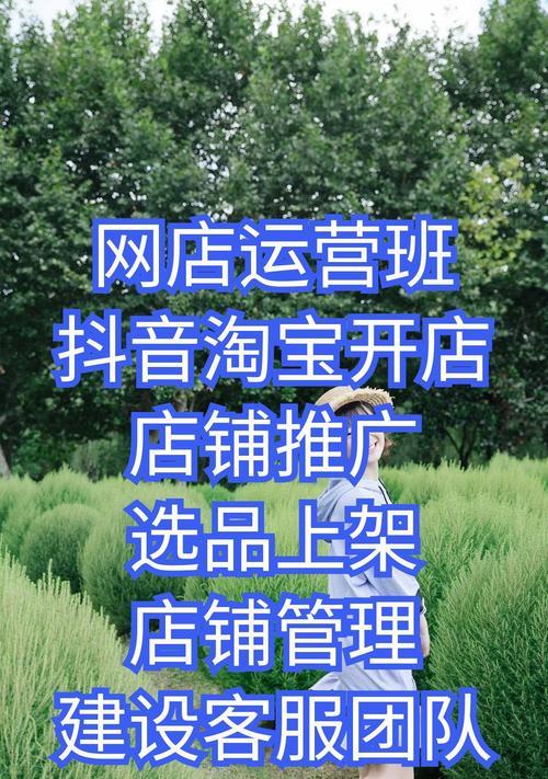 店铺如何和网站合作推广？有哪些有效的策略和方法？