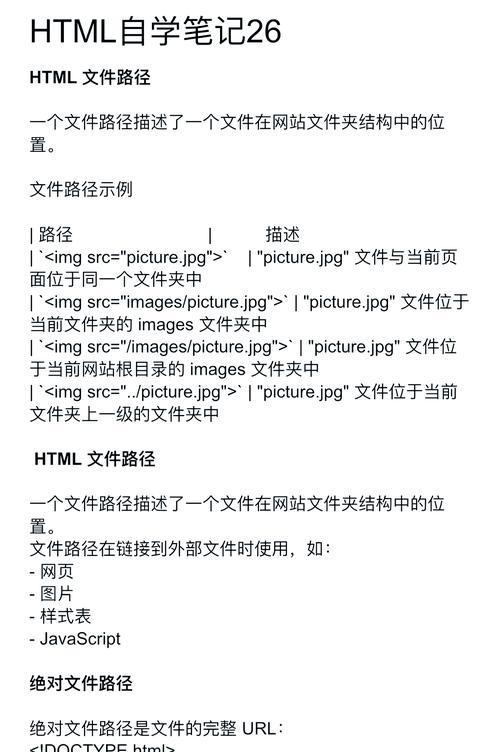 HTML表格对齐方式有哪些？如何正确使用它们？