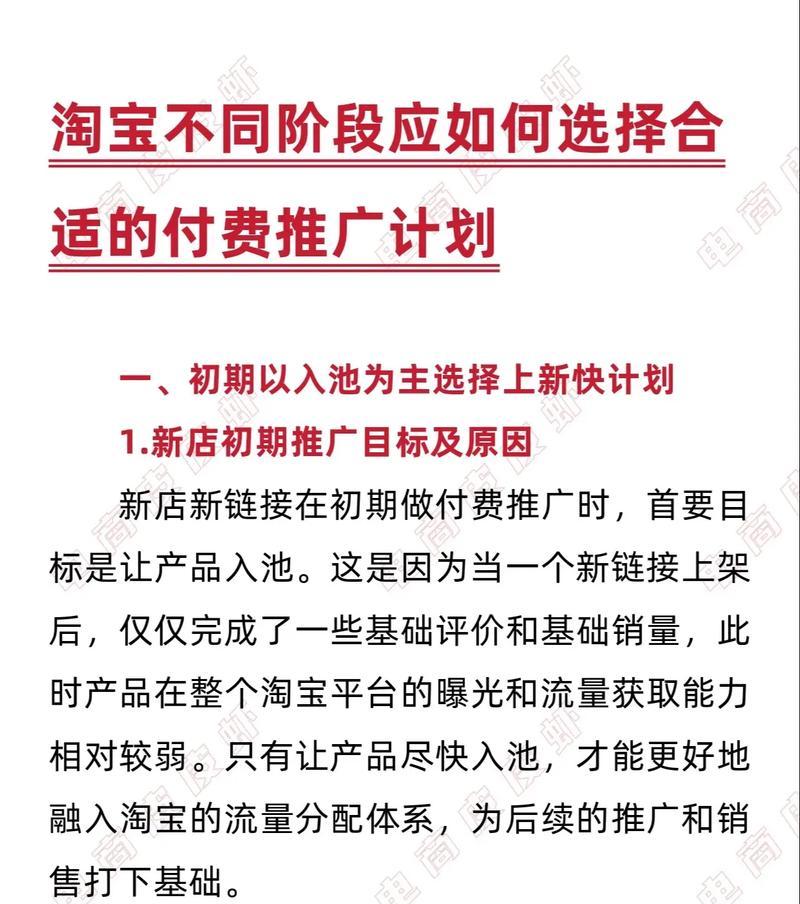 如何进行网站推广和运营？有哪些高效策略和常见误区？