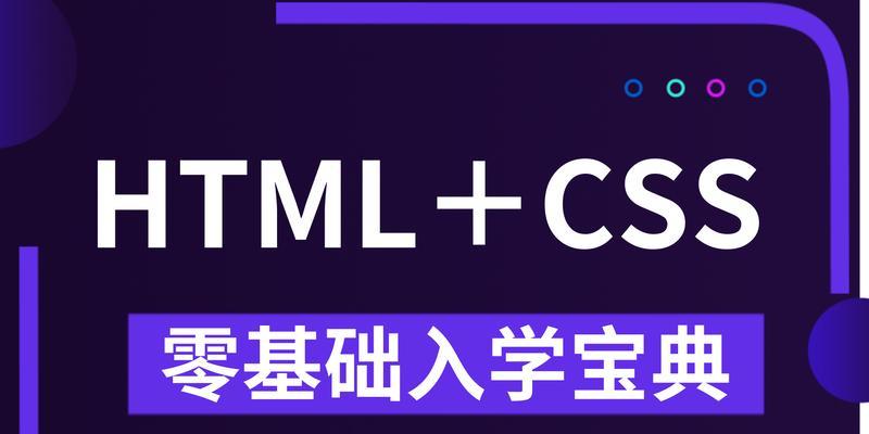 HTML5的特点是什么？如何利用这些特点优化网页设计？