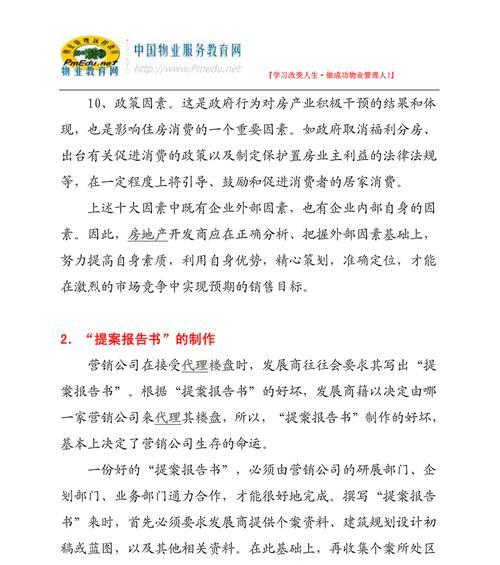 如何找文案的网站推广？哪些平台效果最佳？