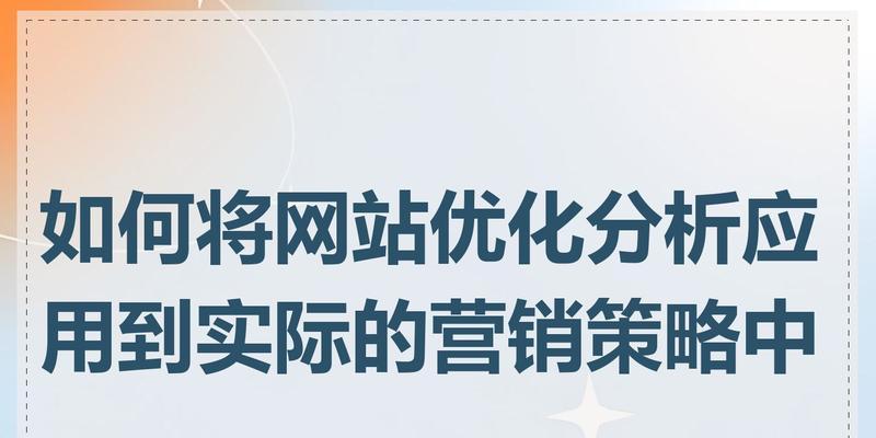 如何找到别人的营销网站？寻找营销网站的技巧有哪些？