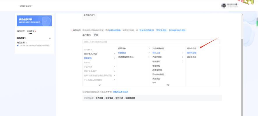 类目分析的网站怎么做？如何优化网站结构以提升SEO效果？