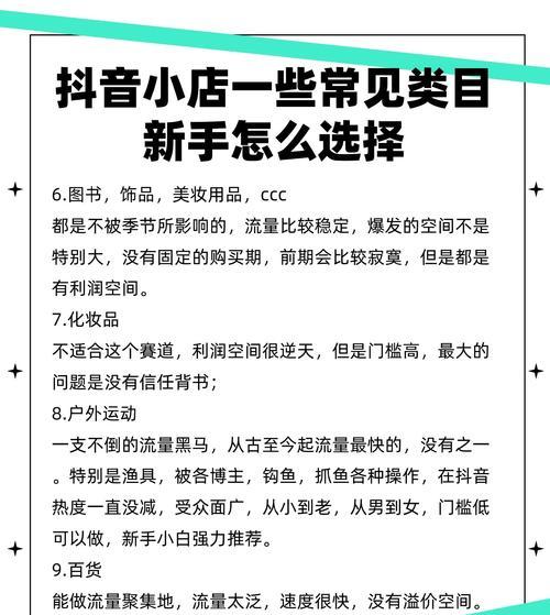 类目分析的网站怎么做？如何优化网站结构以提升SEO效果？