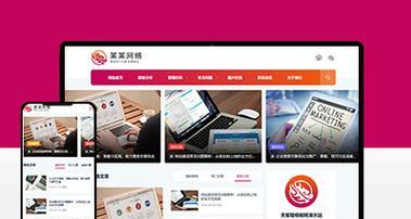 博客封面网站怎么做视频？视频制作有哪些步骤？