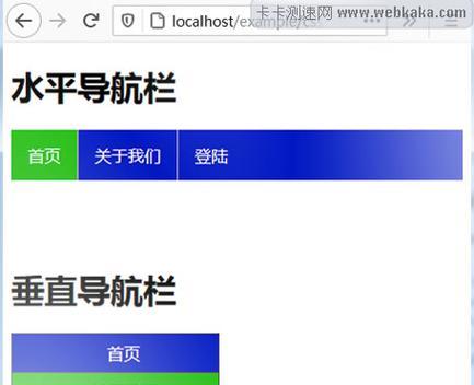 HTML用户反馈栏包含哪些元素？如何有效收集用户反馈？