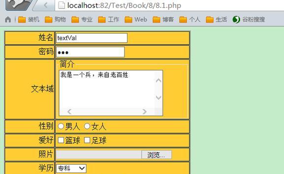 HTML用户反馈栏包含哪些元素？如何有效收集用户反馈？