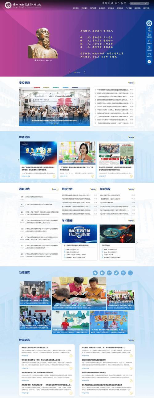 网站不能改版怎么回事？如何解决网站改版问题？