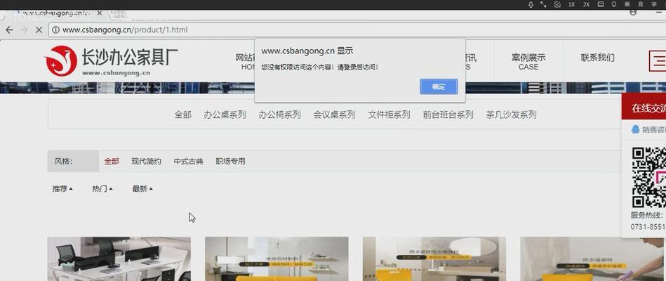 建设网站怎么设置关键词？关键词设置有哪些常见问题？