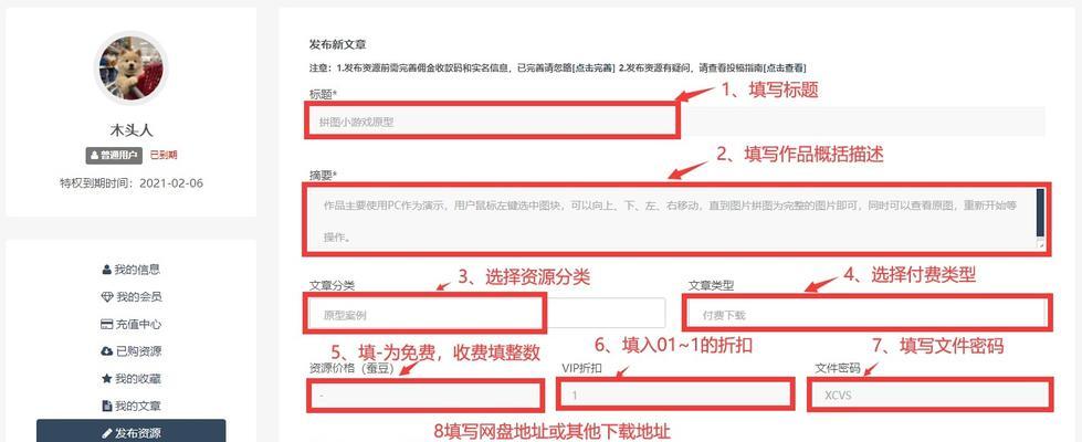 如何做文章网站推广赚佣金？有哪些有效策略和常见问题解答？