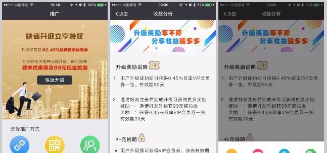 如何做文章网站推广赚佣金？有哪些有效策略和常见问题解答？