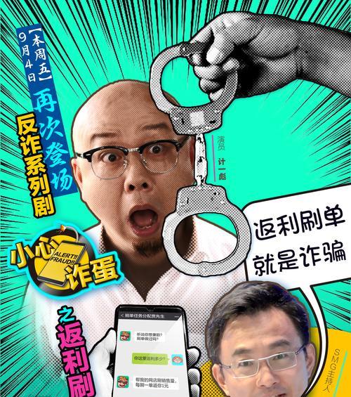 如何防止网站推广诈骗？有效策略和最佳实践是什么？