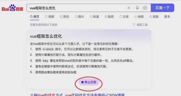 百度网站如何推广自己？有哪些有效策略？