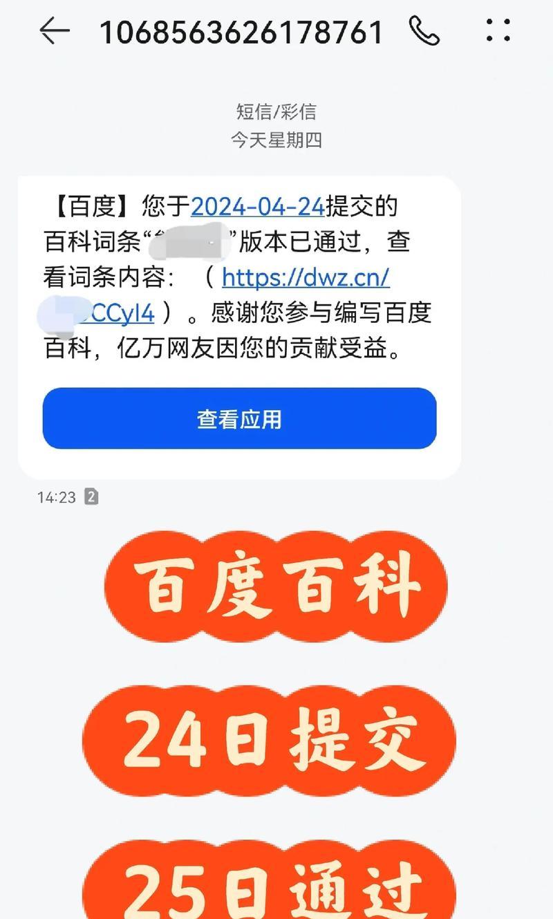 百度网站如何推广自己？有哪些有效策略？