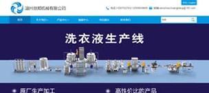 微信如何自己做网站推广？有哪些有效的方法和技巧？