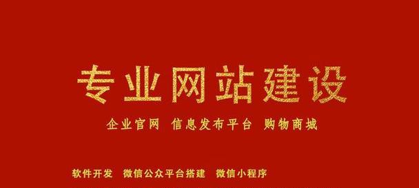 微信如何自己做网站推广？有哪些有效的方法和技巧？