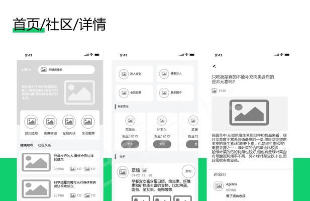 健康类的网站要如何推广？有哪些有效的推广策略？