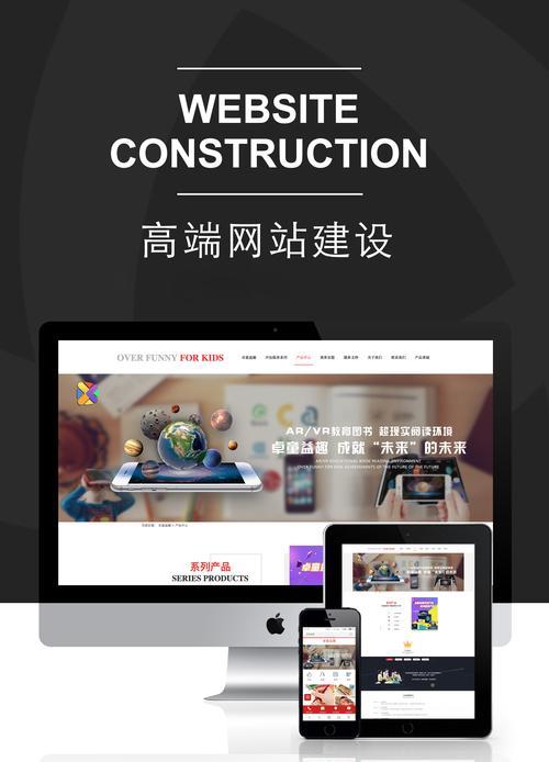 大型网站建设分析怎么写？分析报告应包含哪些要点？