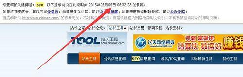 百度抓取网站关键词的机制是什么？如何优化以提高抓取效率？
