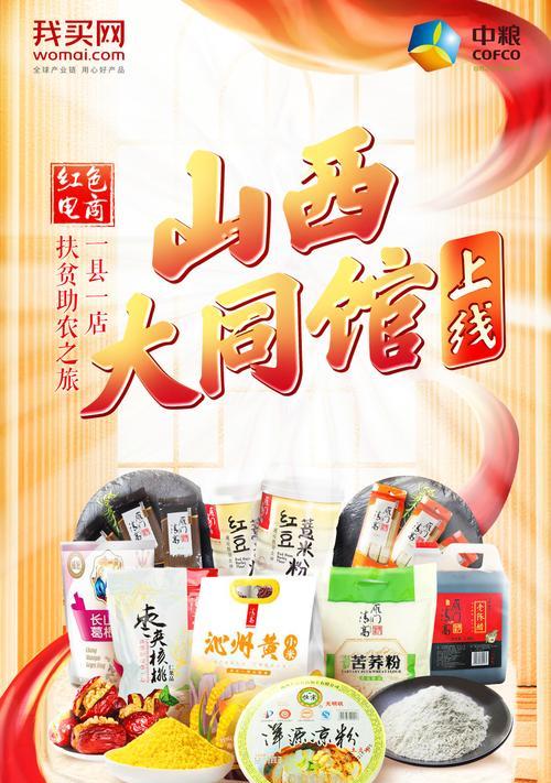 大同网站如何做推广运营？有哪些有效的推广策略？
