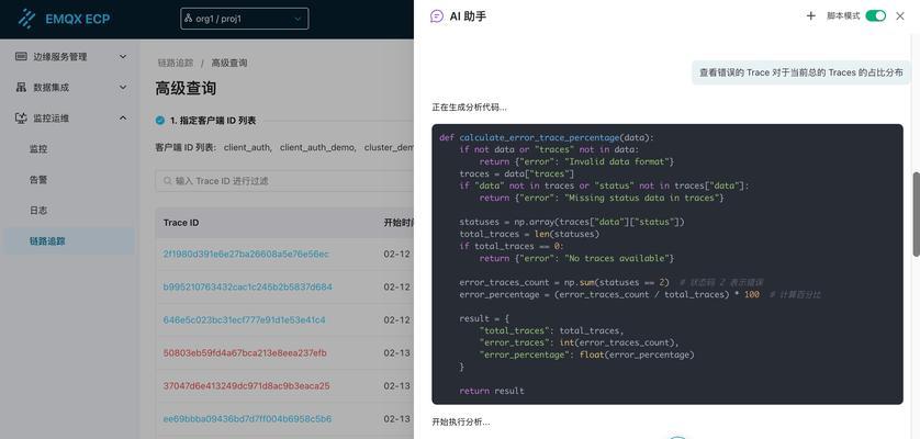 怎么搭建网站分析工具？需要哪些步骤和工具？