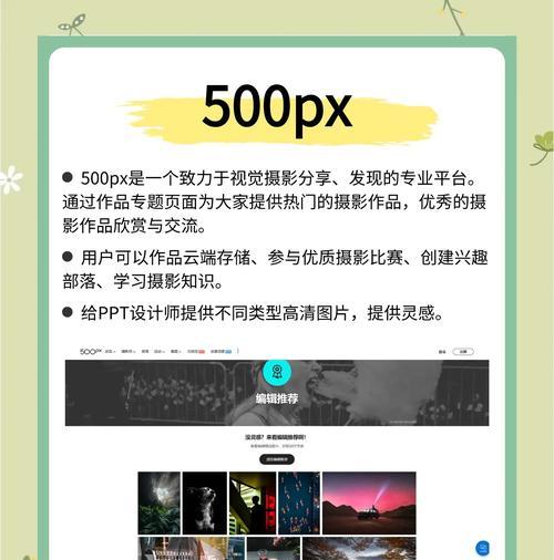 PS区域分析网站怎么用？操作步骤和常见问题解答是什么？