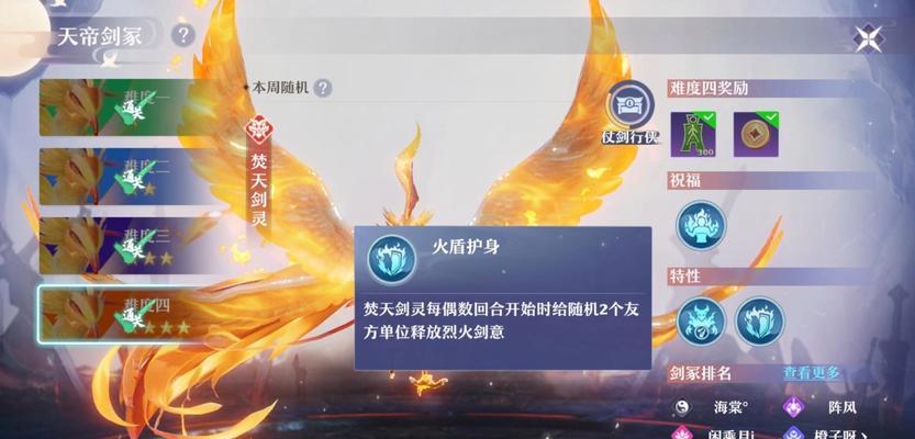 网站如何推广出色火4星？有哪些有效策略和常见问题解答？