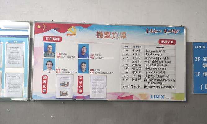 东阳企业网站如何推广？有哪些有效的推广策略？