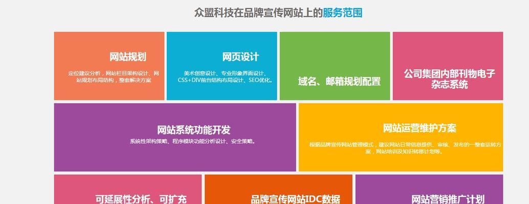 邯郸公司网站如何做推广？有哪些有效的推广策略？
