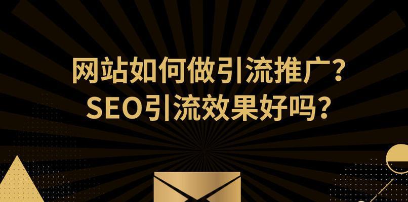 邯郸公司网站如何做推广？有哪些有效的推广策略？