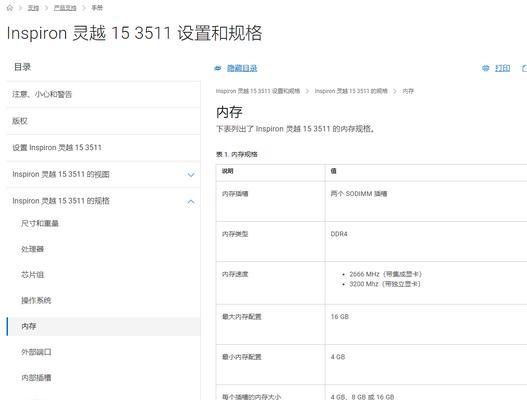 网站浏览频率分析怎么写？如何通过数据分析提升用户体验？