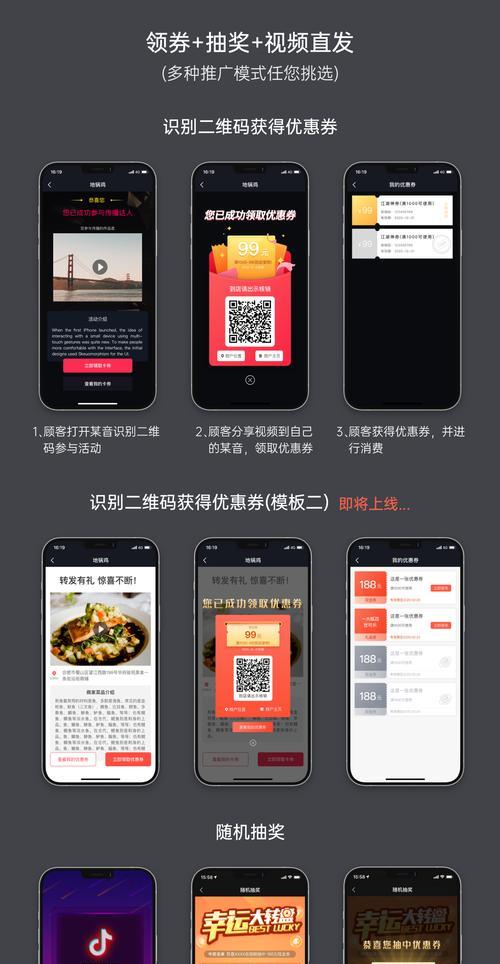 温州如何推广网站？有哪些有效的本地推广策略？