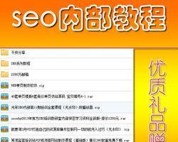 如何做旅居网站推广方案？有效策略和常见问题解答？