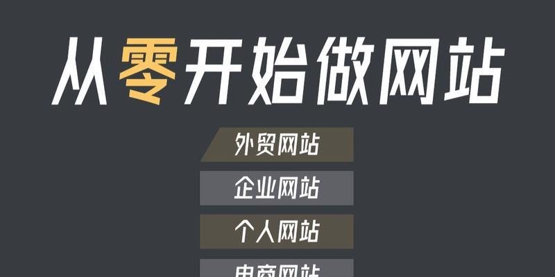 如何在电商平台上有效推广网站？常见问题有哪些？